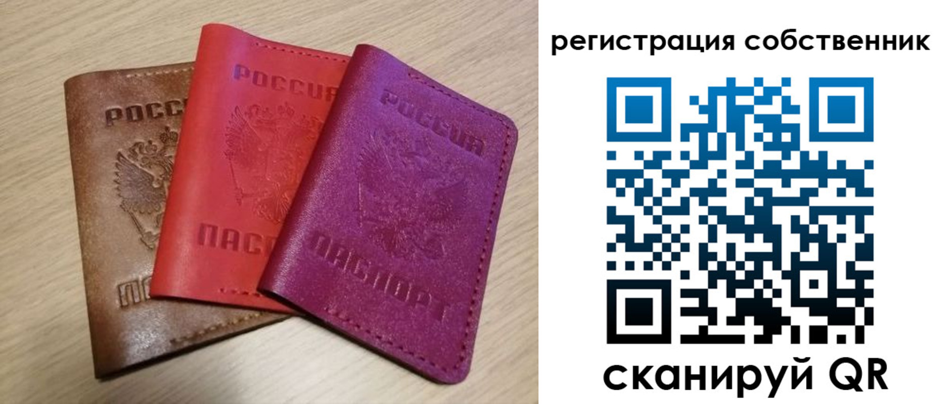 прописка для школы в Кисловодске