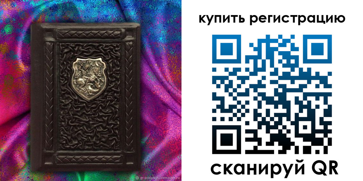 временная регистрация поиск в Кисловодске