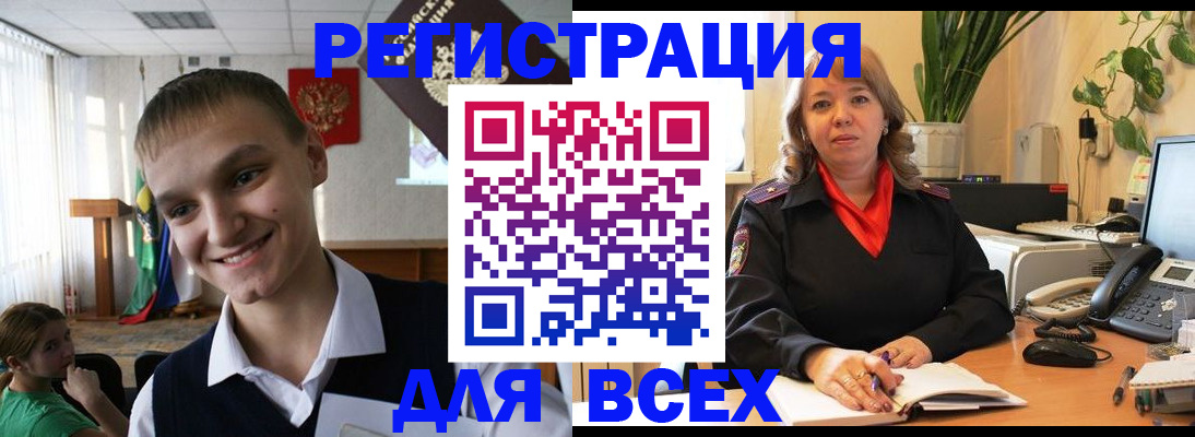прописка для работы в Кисловодске